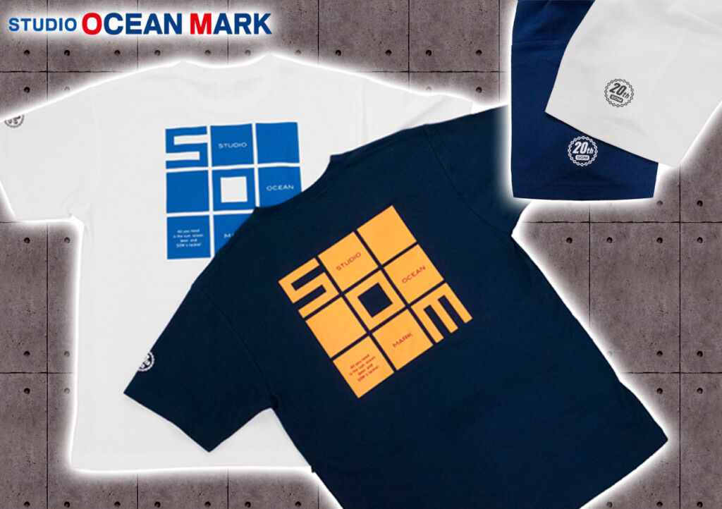 スタジオオーシャンマーク これを逃すと一生手に入らない…かも】20周年を迎える「スタジオ
