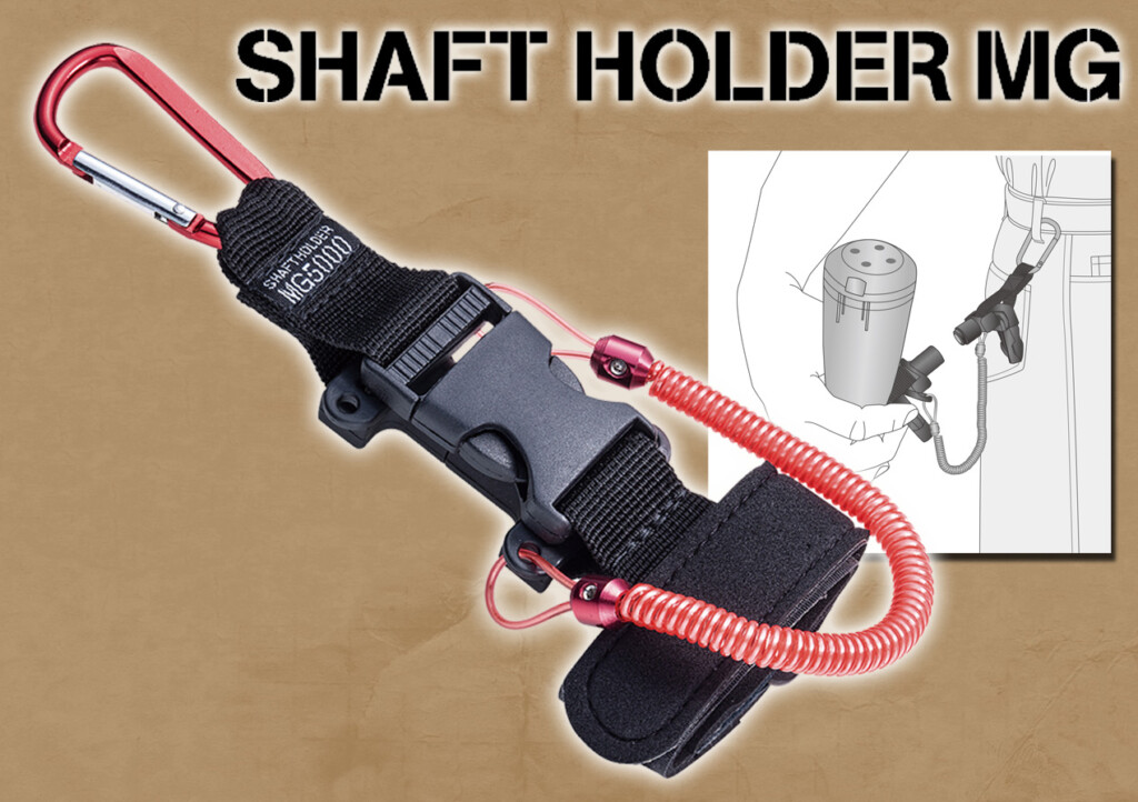 【ランディングシャフト＆ギャフ愛用者へ】使いたい時にサッと手に取れて持ち運び時も快適で紛失も防げる！「シャフトホルダーMG」/第一精工