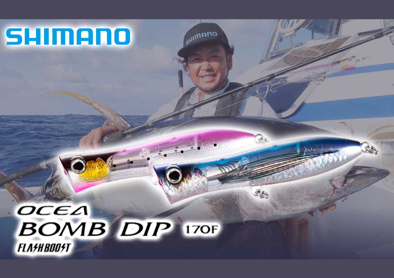 ボムディップ 170F フラッシュブースト[BOMB DIP170F FLASH