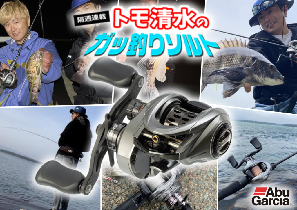 発売直前! ZENON ゼノン】ゼノンLTXの使用感を実釣現場から