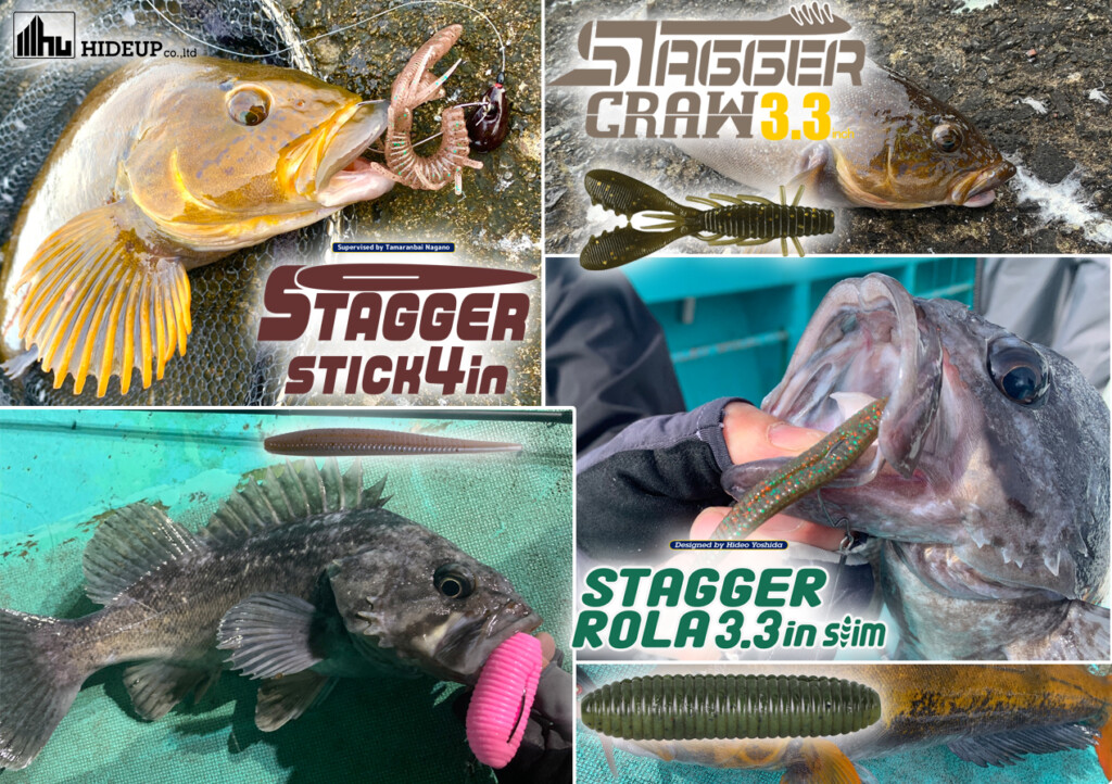 いよいよ本番！】あの問題作が海で効く！？加藤 純平の北海道ロック