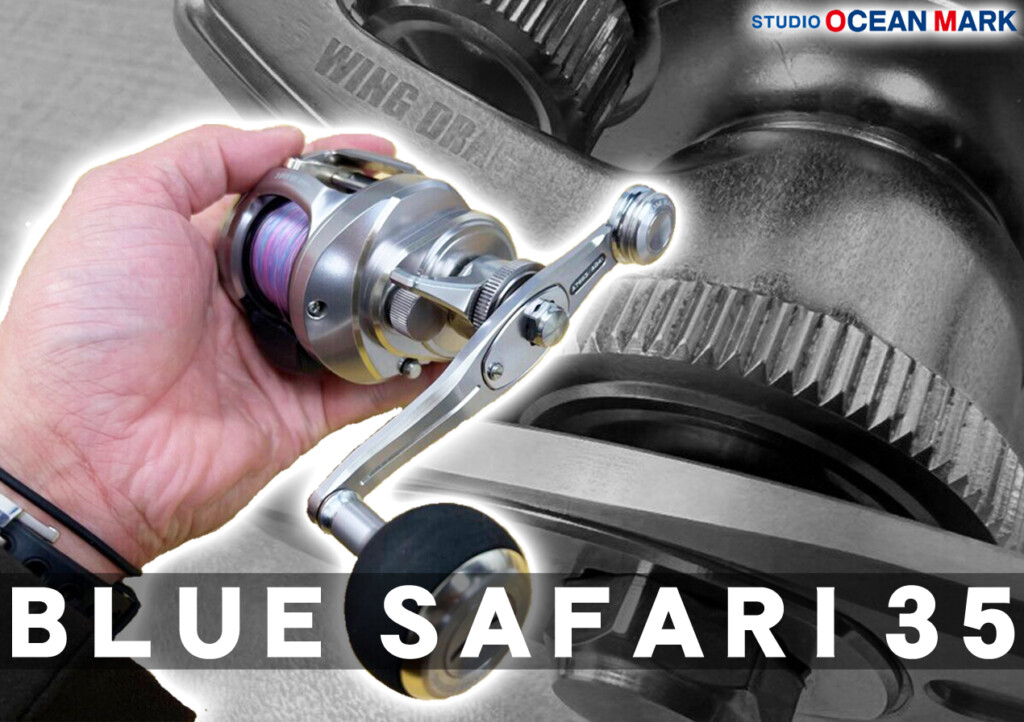 BLUE SAFARI 35 – STUDIO OCEAN MARK