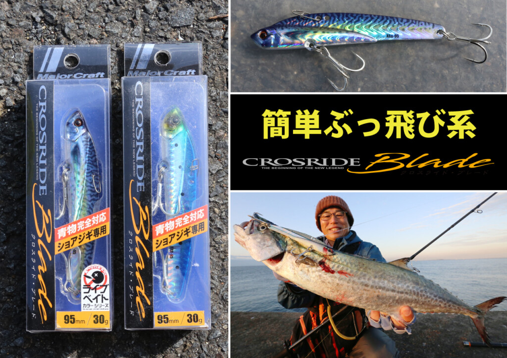 【早い者勝ち】管理釣り場用 人気 メタルバイブ 28個セット 【破格】 早い者勝ち】管理釣り場用 人気 メタルバイブ 28個セット 【破格】