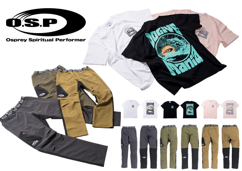機能性パンツとコラボTシャツが新登場！2022年7月上旬登場予定「O.S.P