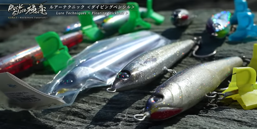 厳選】使いやすくて釣れるおすすめ青物用プラグ4選 | はまじーの