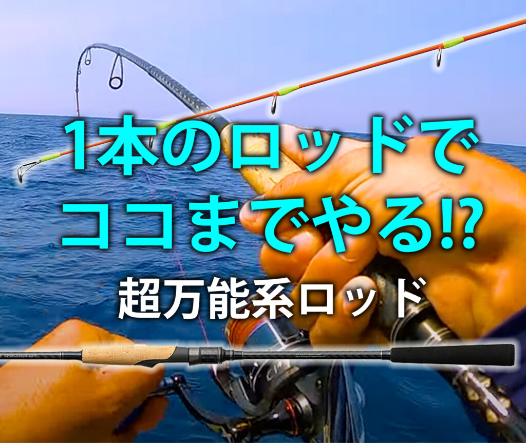 ジギングロッド 5ft9inch オフショアロッド 船釣 タイラバ イカメタル