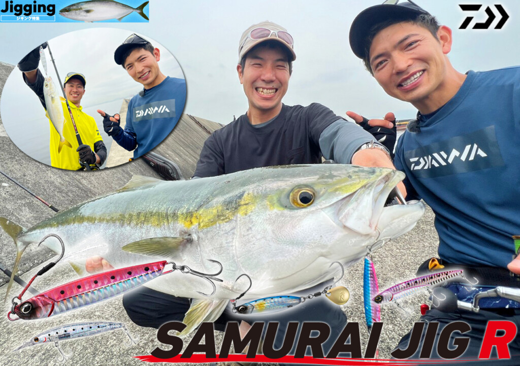 セットアッパー+αで効果的に青物攻略】ダイワフィールドテスター「松永