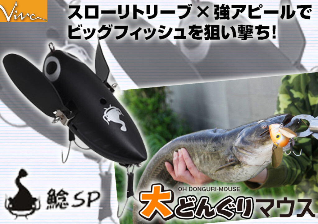 マグアタック　ジョイント　羽モノ ZERO-G EVOLUTION 輝 801 IZANAGI MX （限定color/ shine aurora