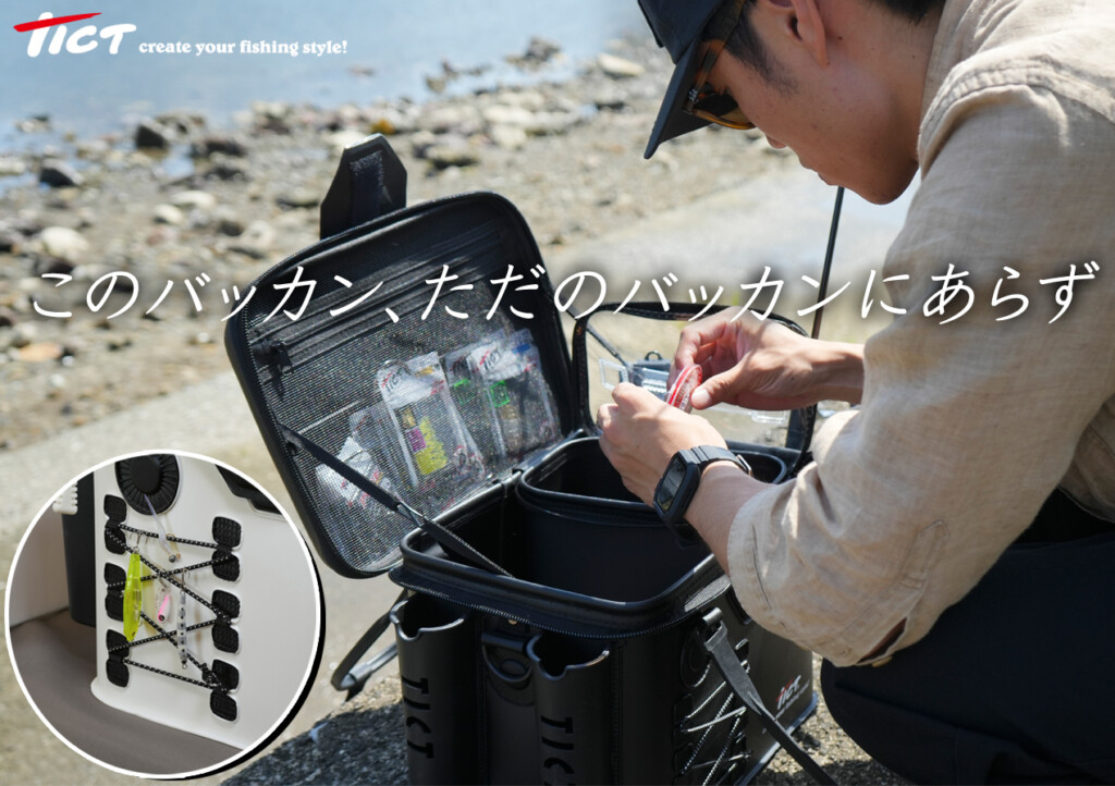 その使いやすさ、見るからに】使い勝手バツグンにアップデート