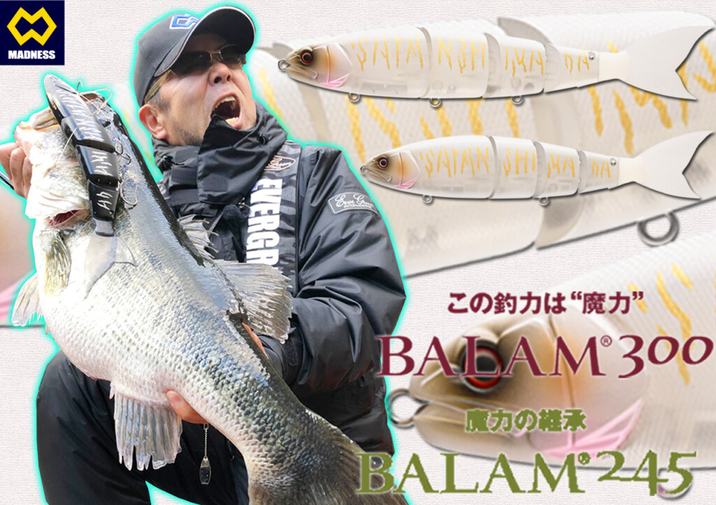 100キャストで60UP2本】”バラム史上No1”のバイト率！サタン島田