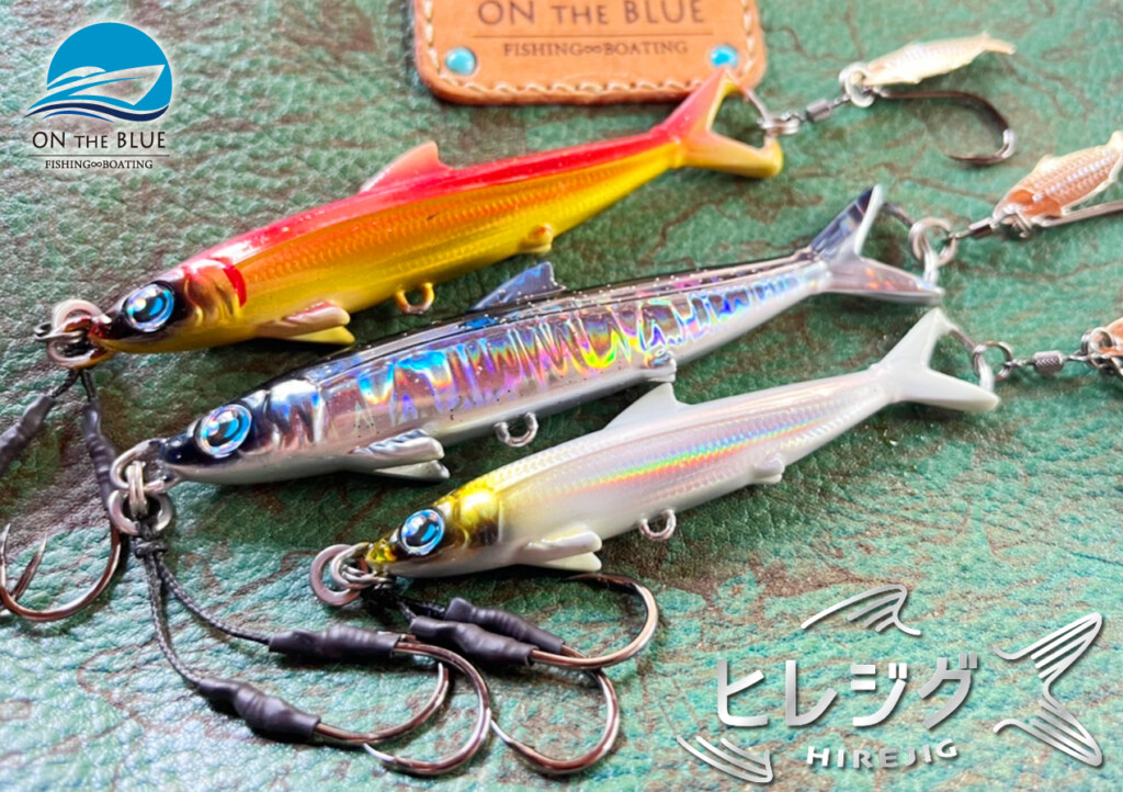 「年間釣行300回超えの遊漁船」が開発、”ヒレ搭載型爆釣ジグ”が遂に登場します | 釣りの総合ニュースサイト「LureNewsR（ルアーニュース  アール）」