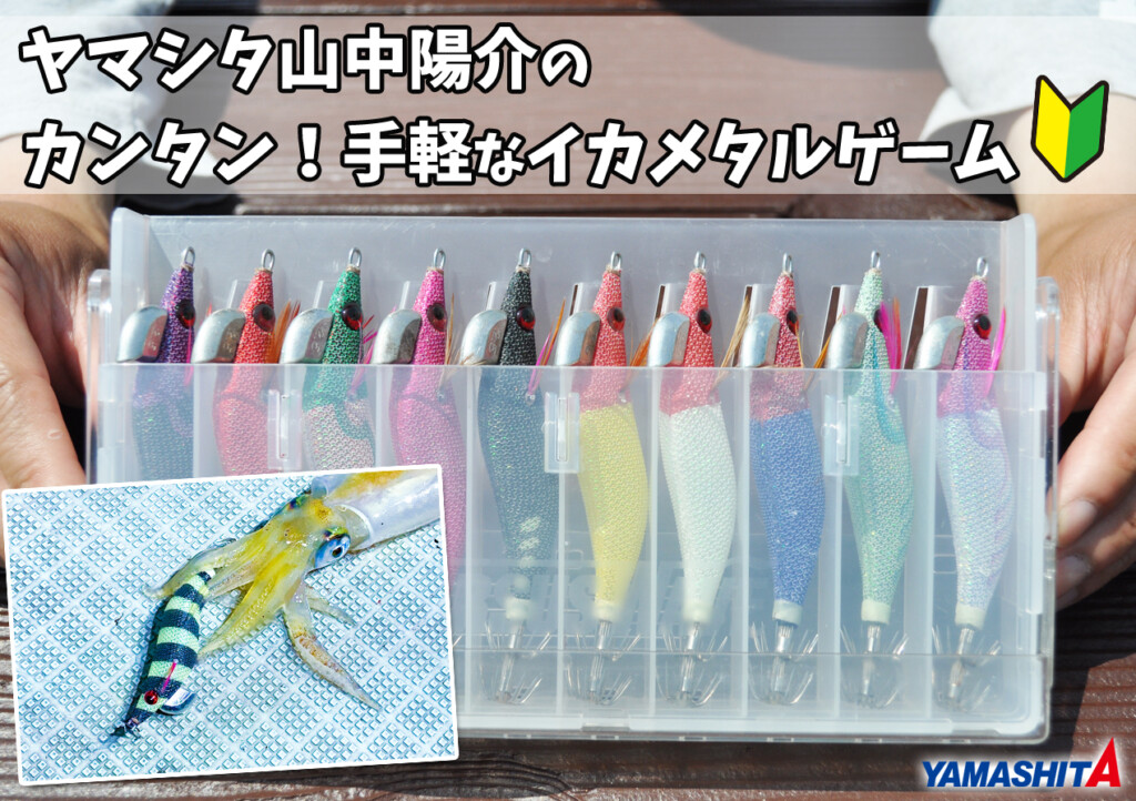YO-ZURI DUEL 2.5号 9g ウルトラオモリグ (フローティング