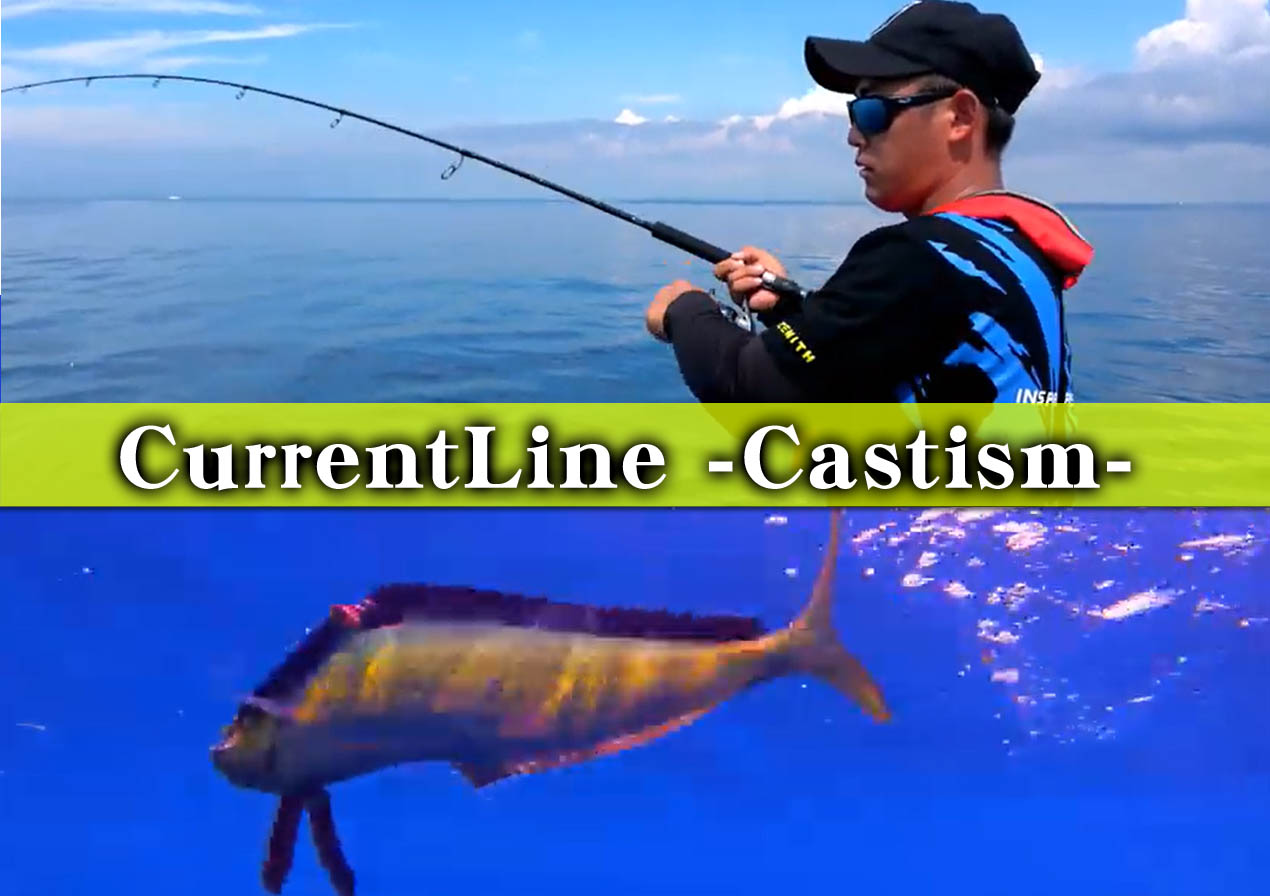 CurrentLine-Castism-212.jpg