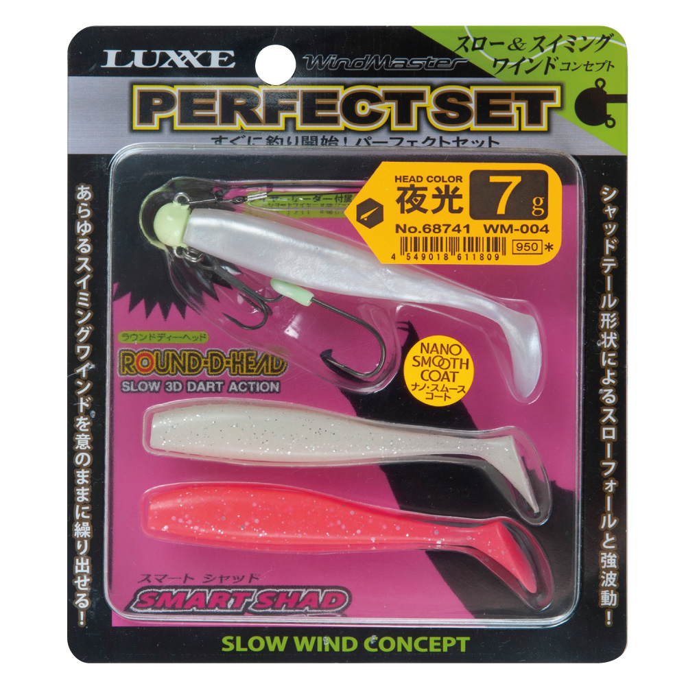 タチウオシーズン開幕！今すぐワインドゲームができるお手軽セット