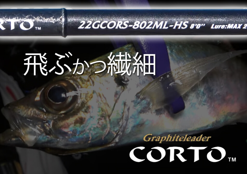 オリムピック (送料無料)オリムピック/Olympic 22コルト 22GCORS