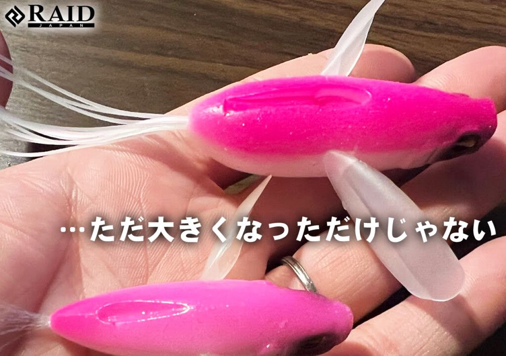 飛ぶ、ハイアピール、ヘビーカバーで使える、芸達者、フッキング