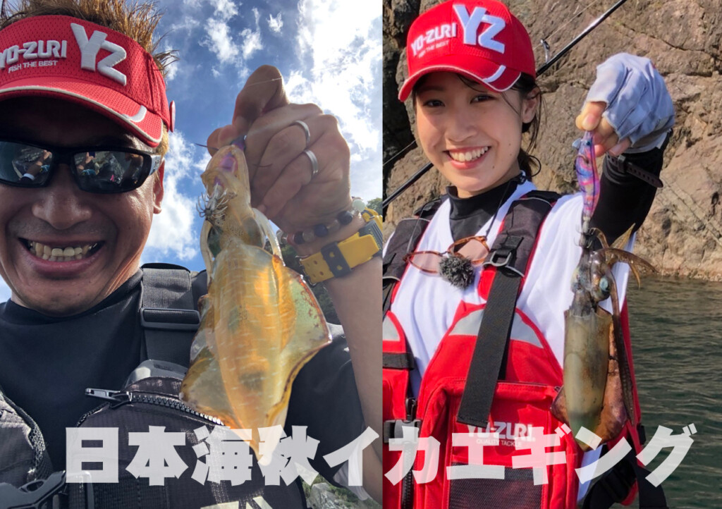 日本海で撮影 今年はエギングを始めるにもイイ年になるかも 釣りの総合ニュースサイト Lurenewsr ルアーニュース アール