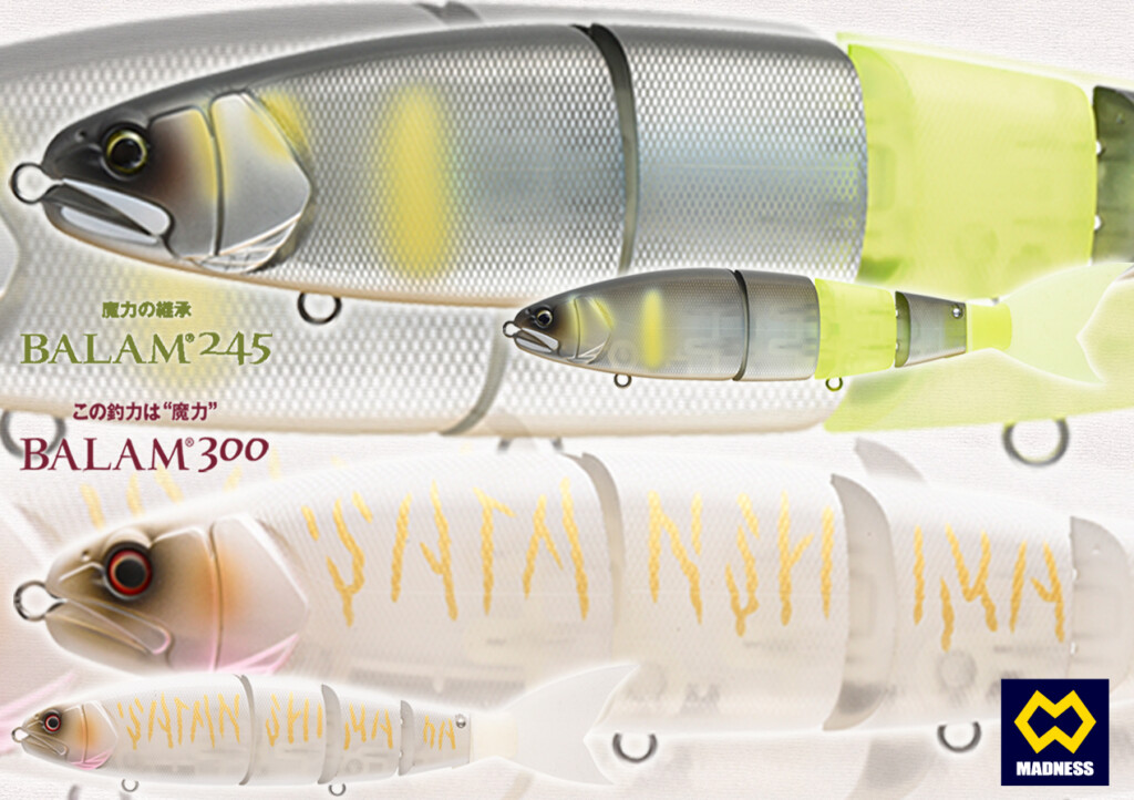 チェック済みですか？】”デカバス師”サタン島田の悪魔的ジャイアント