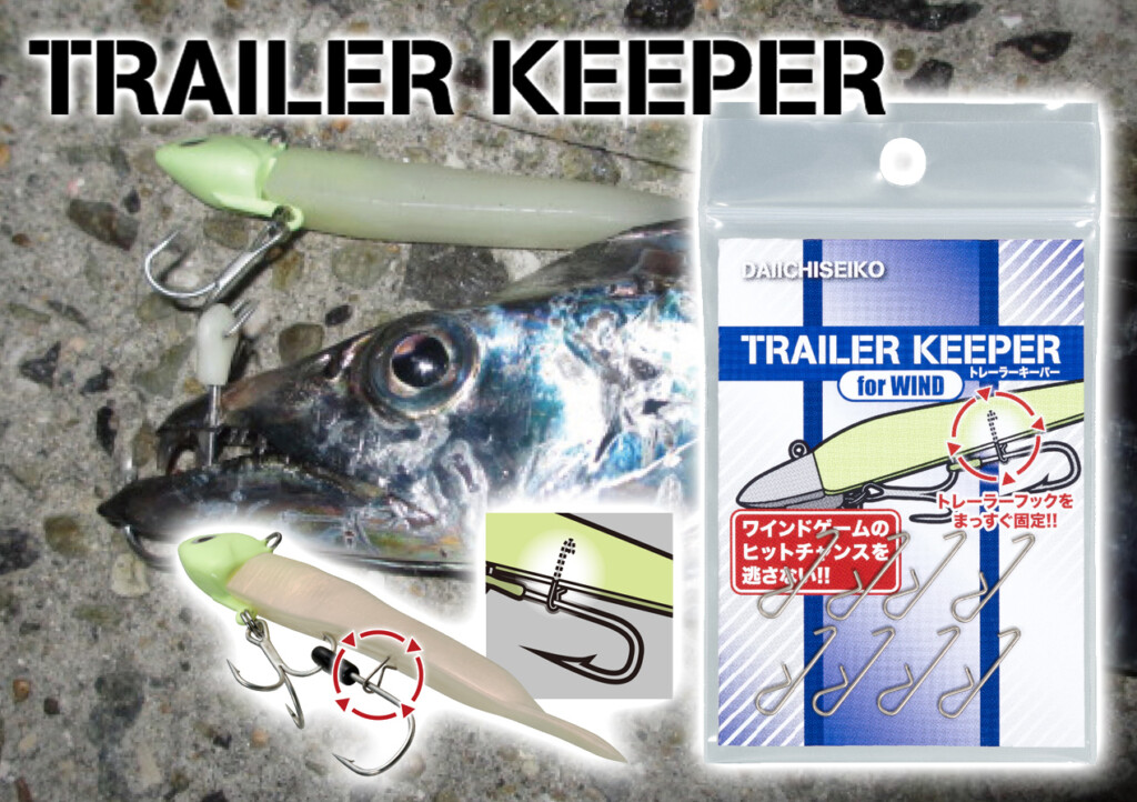 フックキーパー 10個セット レッド 赤 ルアー フックホルダー 釣り ゴム付き 通販 フックキーパー ブルー 10個