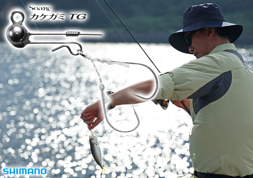 操作性と集魚力」を高めた無二のジグヘッド！『ソアレ カケガミ