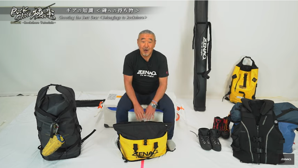 ロックショアへ行く前に必ずチェック！“磯への持ち物”を本林将彦さんが