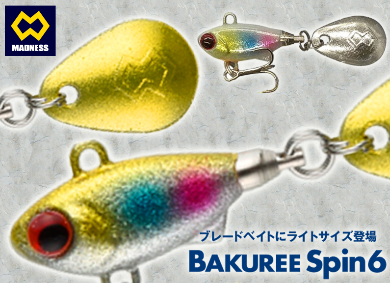 切り札的存在】コンパクト形状とシリコン製ブレードのナチュラル