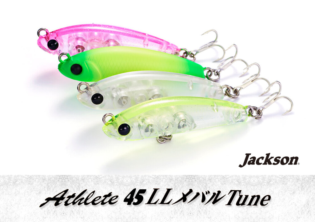 メバルルアー8本セット メバルルアー8本セット Amazon.co.jp: 【mon luxe】メバル