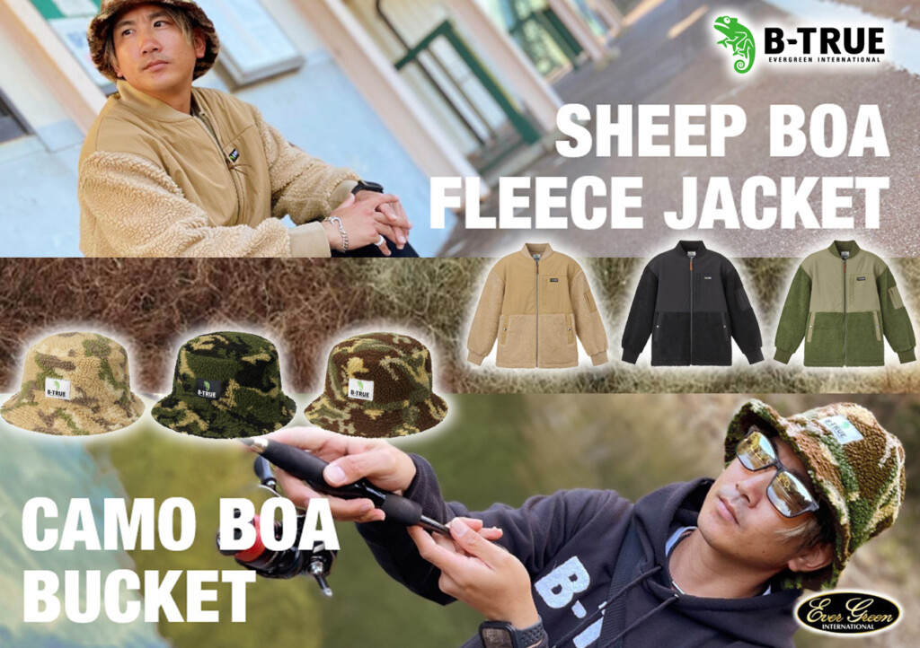 B-TRUE ,エバーグリーン３点セット B-TRUE ,エバーグリーン3点セット B-TRUE ,エバーグリーン3点