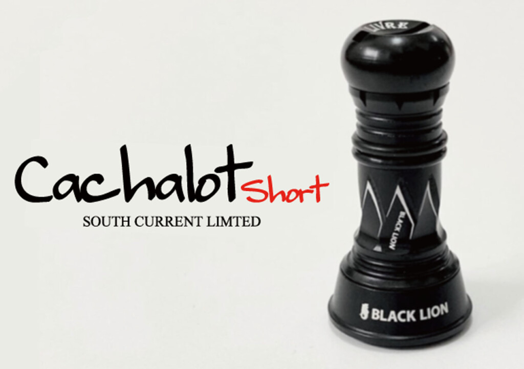 NEWキャシャロットバランサー ショート】人気のスピニングリール用