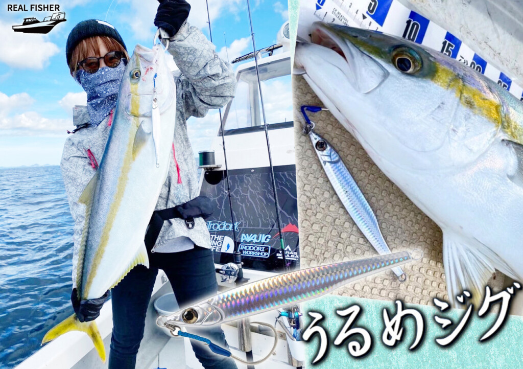 90cmで5kg越えのヒラマサをキャッチ】1日シャクリ続けても疲れ