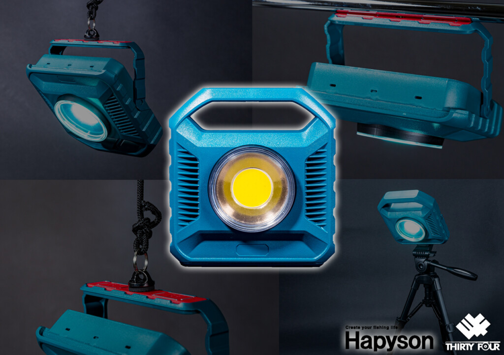 ハピソン×34（サーティフォー） 集魚灯 Hapyson×34（サーティフォー）】もはや反則⁉自分だけの集魚灯で
