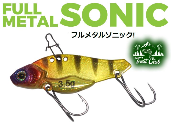 フルメタルソニック Full Metal Sonic FLASH UNION