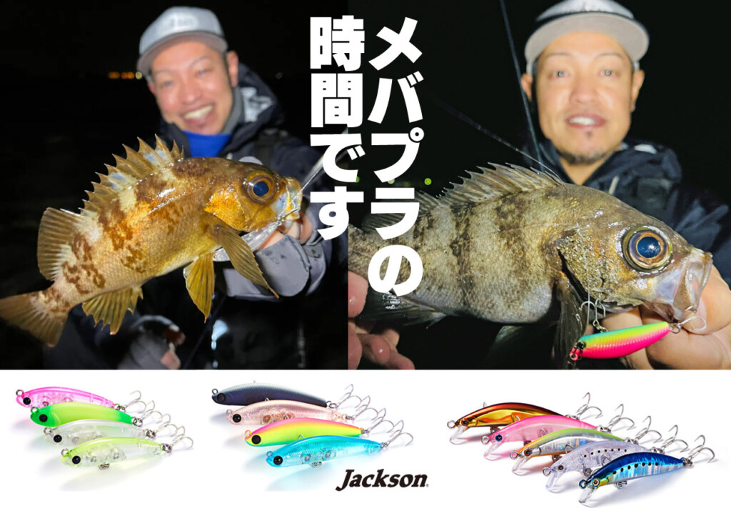 メバリング プラグ 21個 セット Amazon.co.jp: 【mon luxe】メバル ルアー 釣り メバリング ジグ