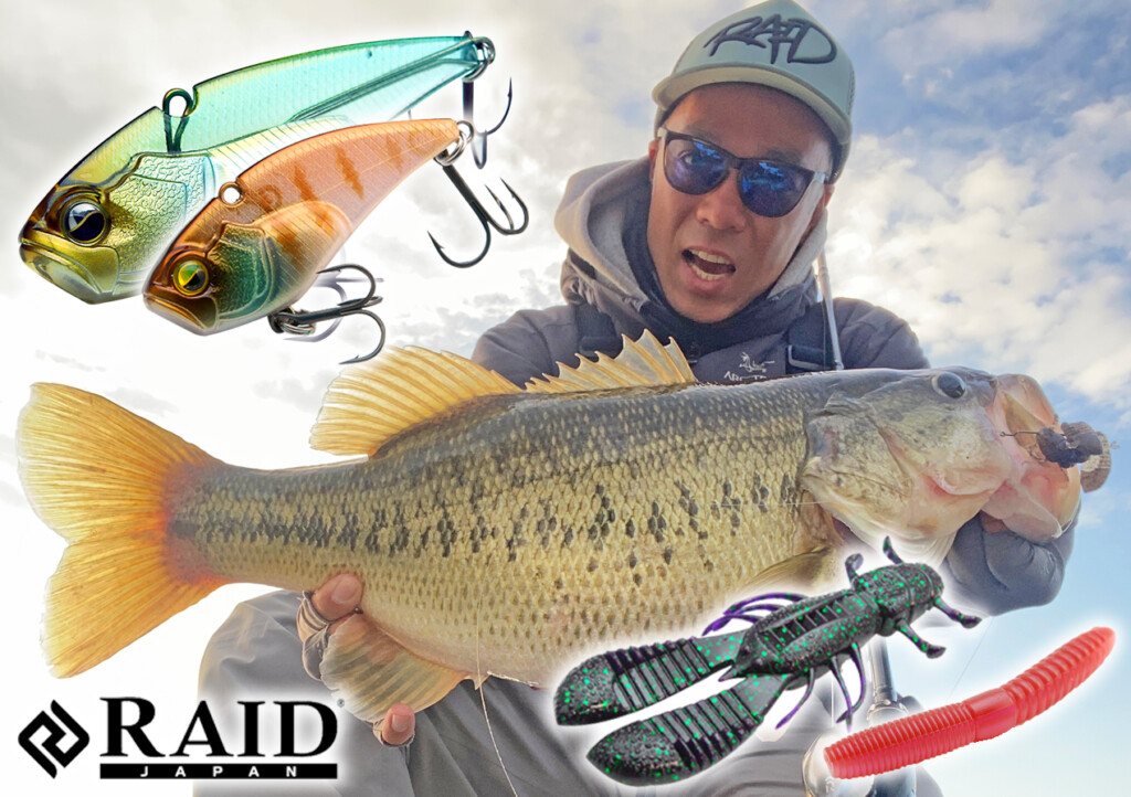バスルアー　レイドジャパン☆早い者勝ち☆激安☆バス釣り引退☆人気☆ルアー色々 キーはディープ】寒くなるタイミングで安定感バツグンの釣り方2選