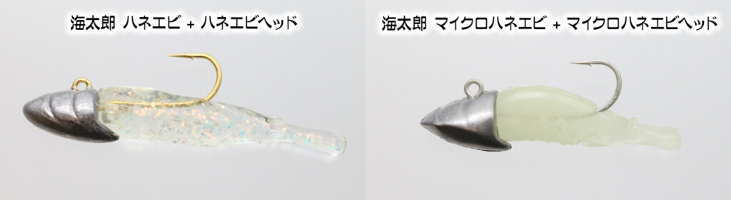 撃投レベル、撃投ストライク、撃投エアロ、ジガロQR 14本セット 撃投レベル、撃投ストライク、撃投エアロ、ジガロQR 14本セット