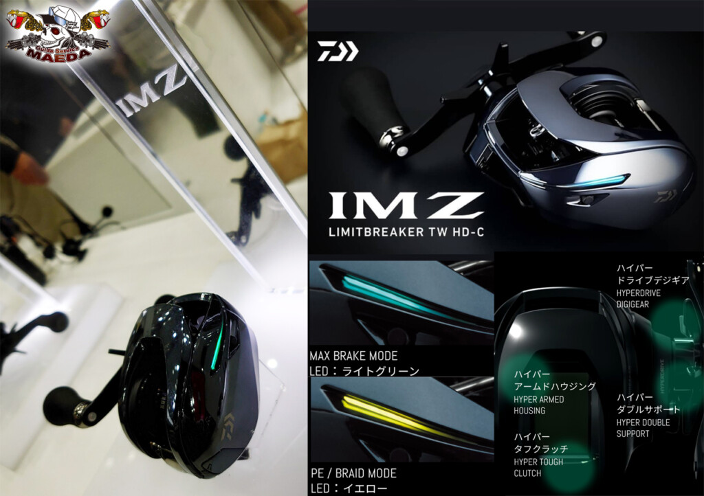 次世代近未来型リール「IM Z LIMITBREAKER HD TW-C」ガイド前田的 