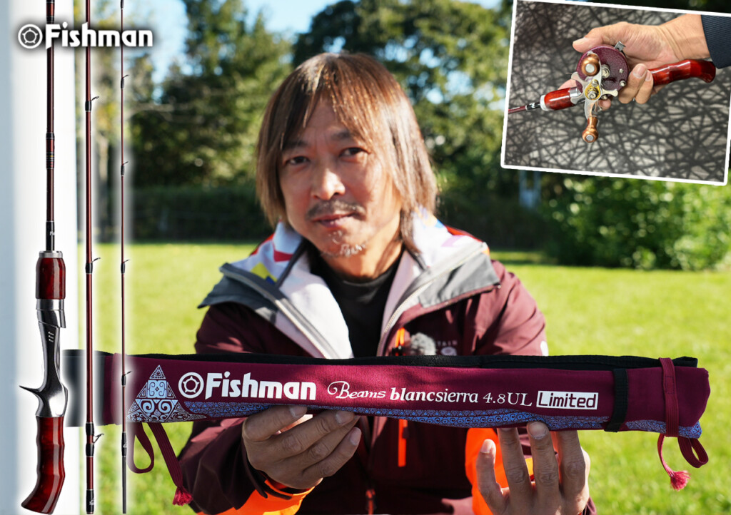 絵になる1本】フィッシュマン2023新製品「Beams blancsierra4