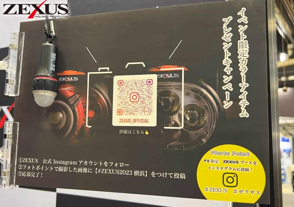 バズー260 釣りフェス限定 バズー260 釣りフェス限定