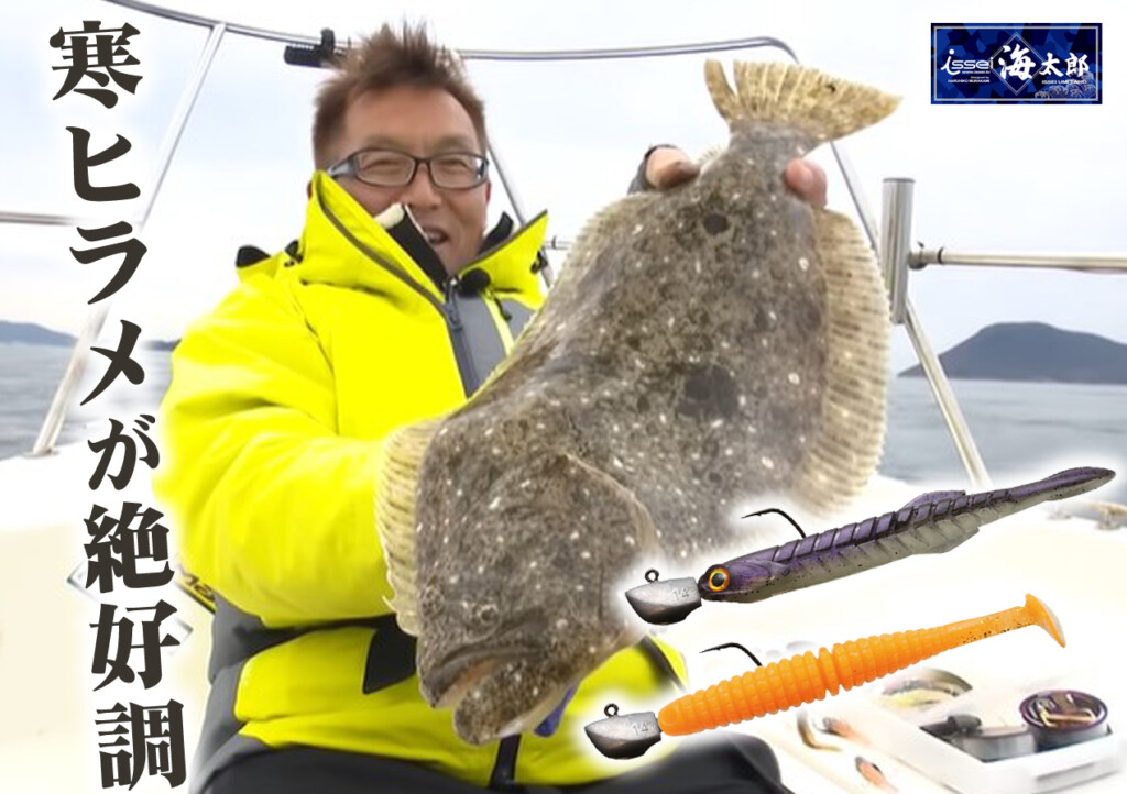 【※海太郎】 海太郎 キビ仔 餌巻きブースト 2．8号 | イシグロ公式オンラインショップ