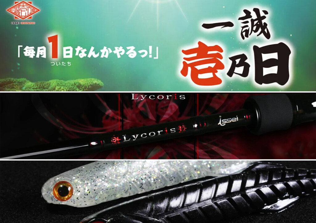 2023年2月の壱乃日は…遂に登場！赤松健プロデュース「リコリス LRC-78M