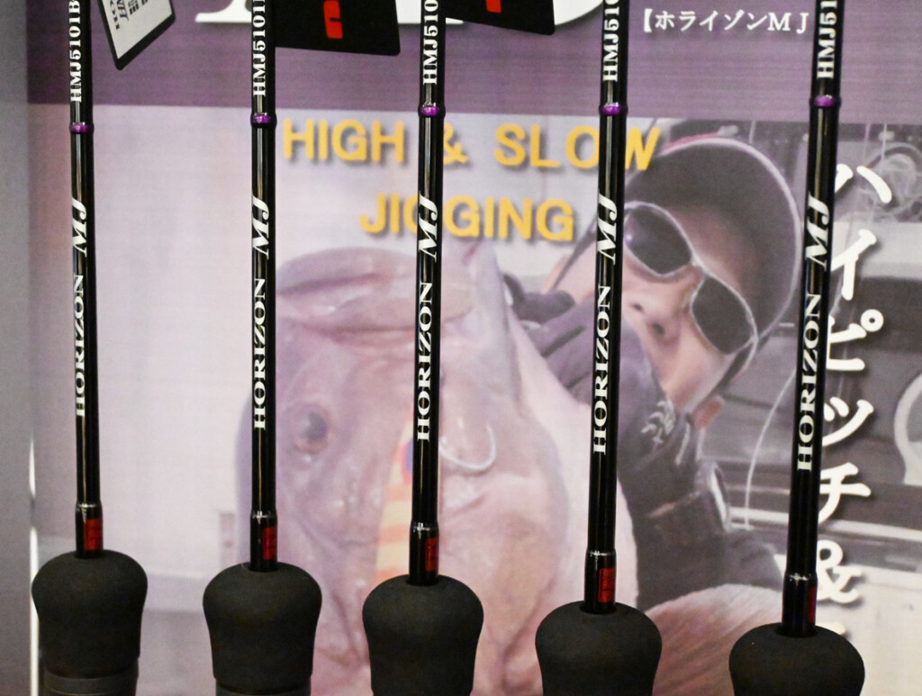 HIGHもSLOWも1つでこなすマルチなジギングロッド「ホライゾンMJ