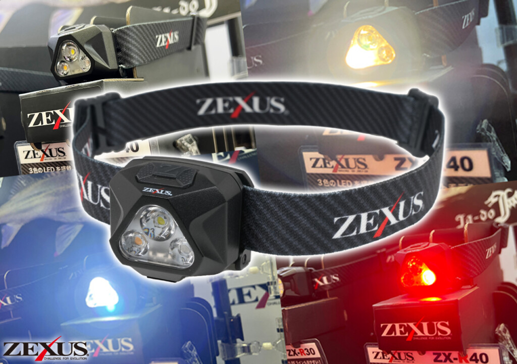 スポットライト 全てがシリーズ最高峰】2023年登場！“ZEXUS新作ヘッドライト”が高機能