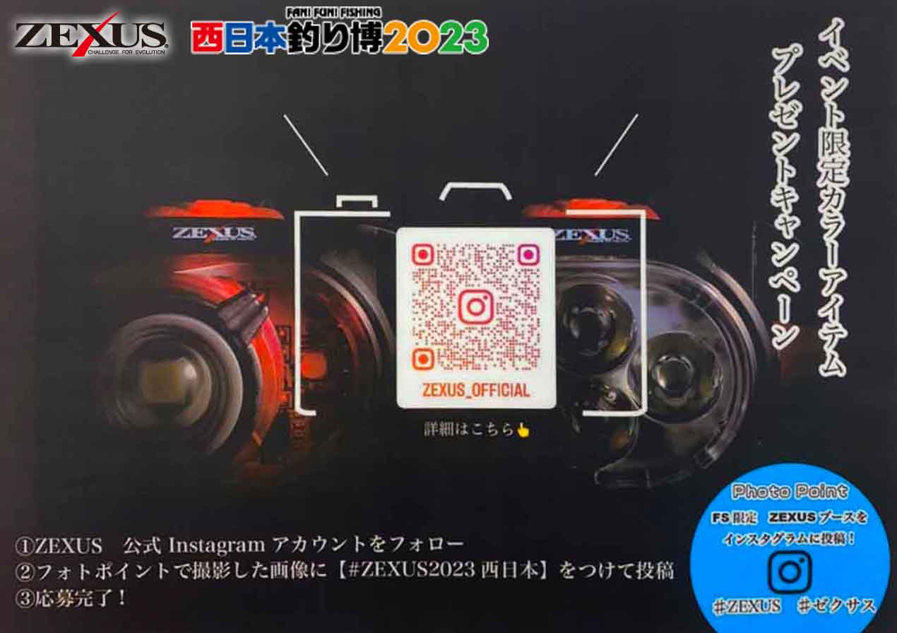 Zeak 限定パーカー　西日本釣り博　釣りフェス 4c85c234076325c638e2c305400f29