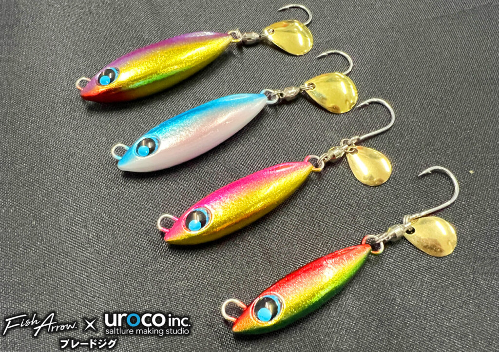 コロジグブレード　6個 UROCOコラボ ブレードジグCOROJIG BLADE - Fish Arrow