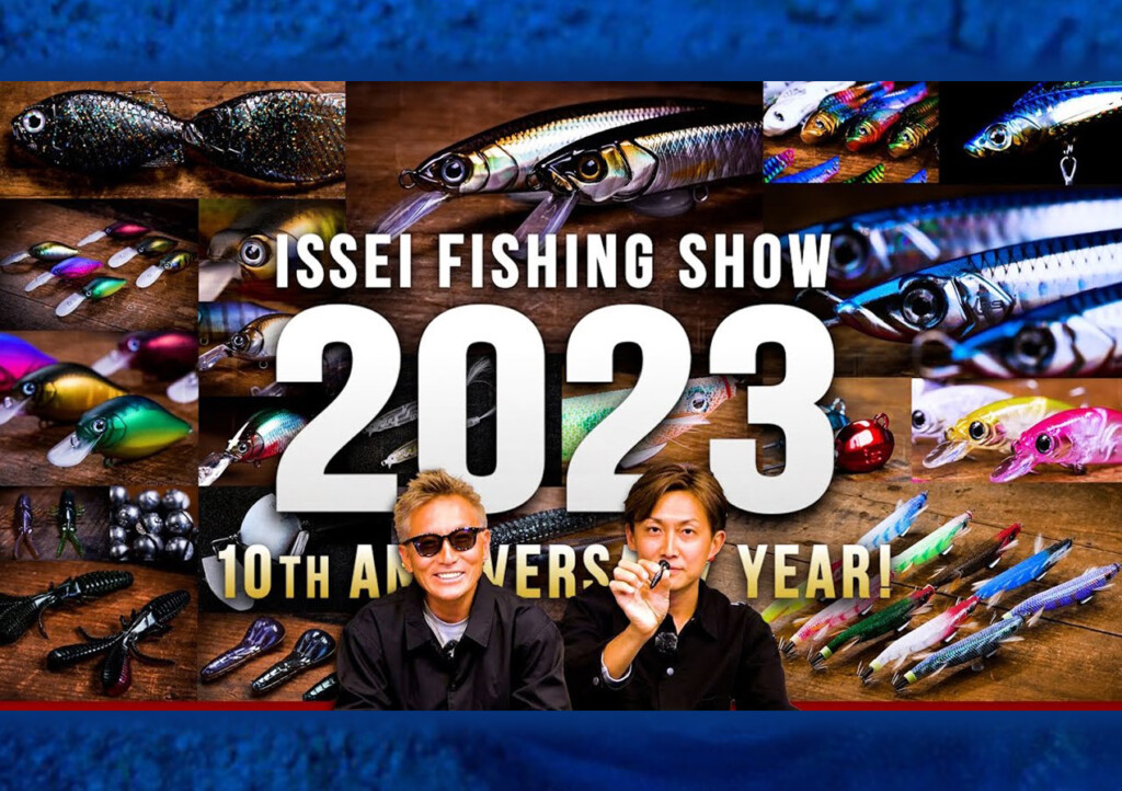 9種類の新ルアー公開！】一誠 海太郎の2023年新製品まとめ | 釣りの