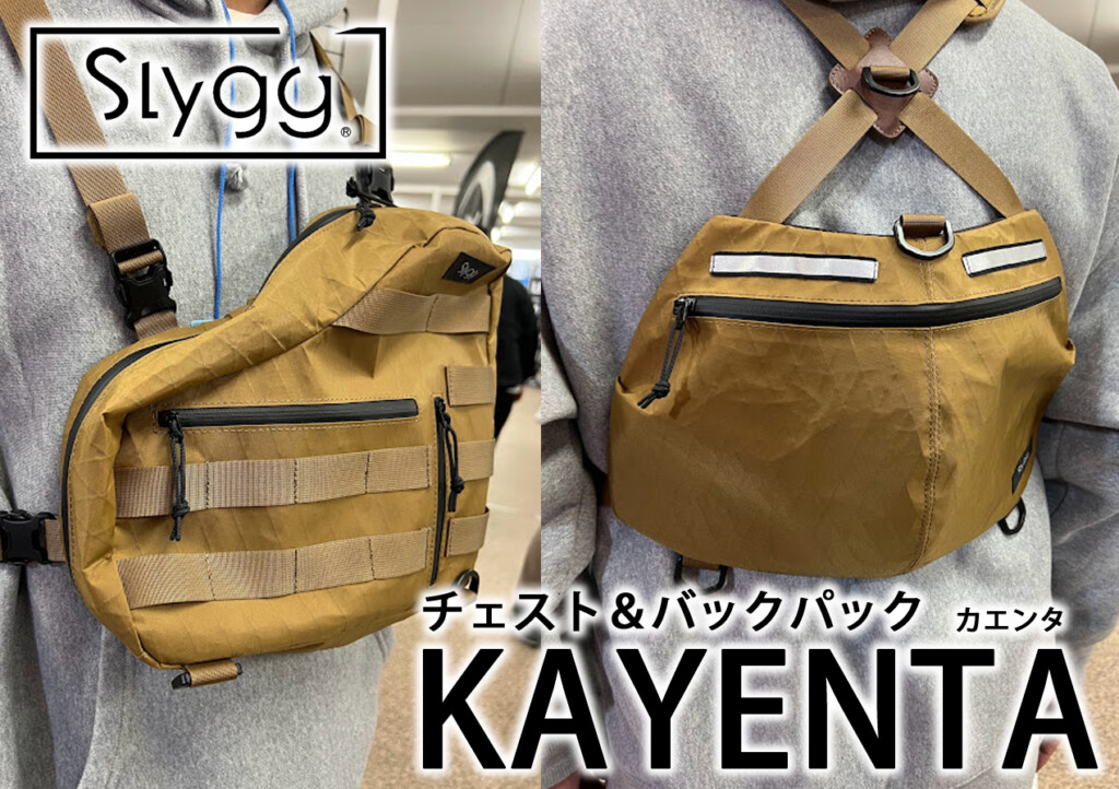 期間限定特別価格 チェストバッグ×バックパック】多機能と快適性が一体化した新型 ウェア
