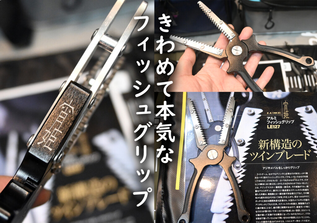 永く使えるしっかりしたものを…】新構造ツインブレードを搭載し