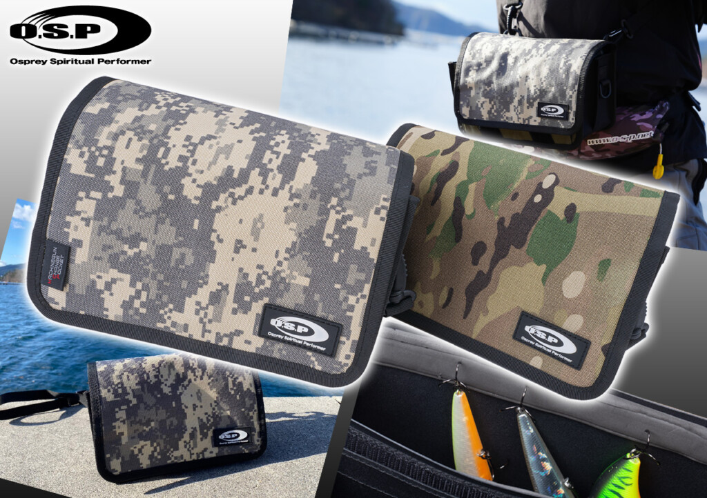 機動力UP/陸っぱり専用ポーチ】優れた機能はシッカリ継承！よりお洒落