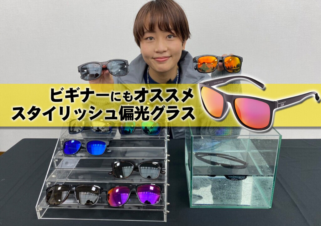 落水しても安心！水に浮くモデルもラインナップ