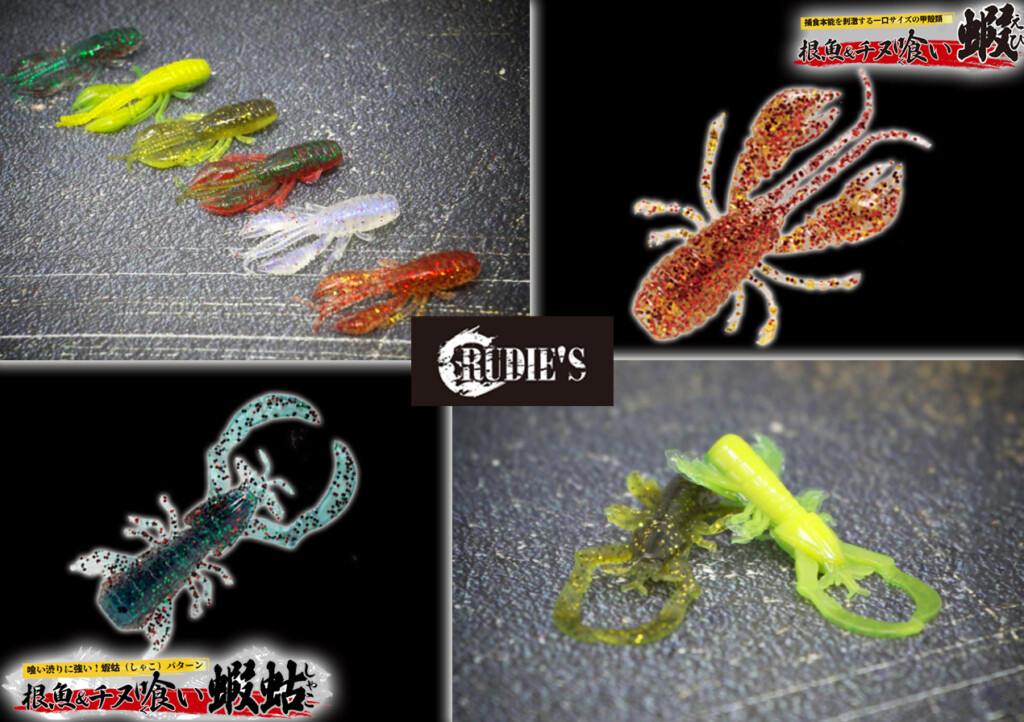 最終価格　ルアーセット ワーム、小物類まとめ売り　 根魚　チニング Amazon.co.jp: 釣り ワームセット ロックフィッシュ 根魚 チヌ